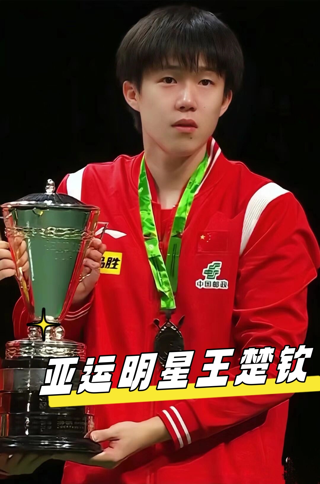 经典队徽的 经典队徽的