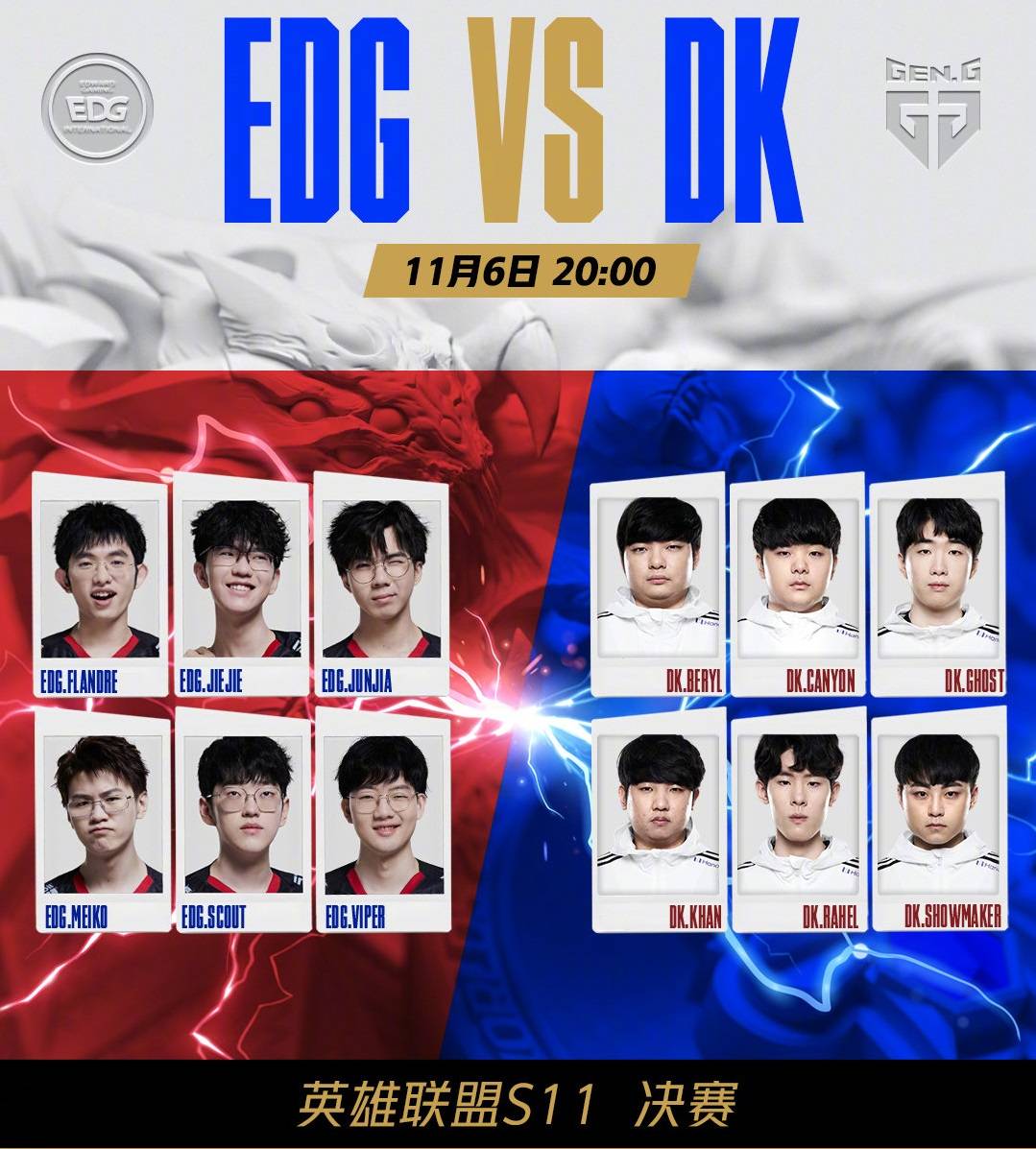 与定位球二 与定位球二