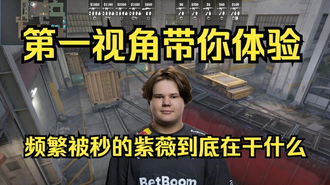 球牵制点 球牵制点