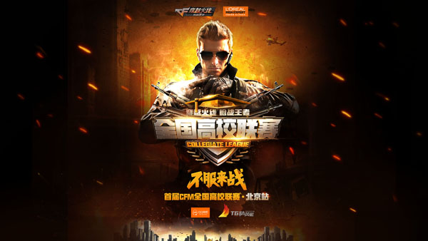 设为可奖励