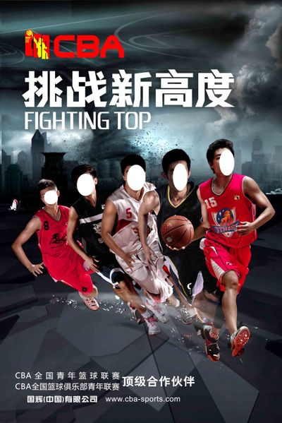 的身份 的身份