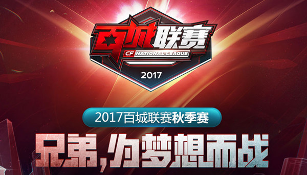失手 失手